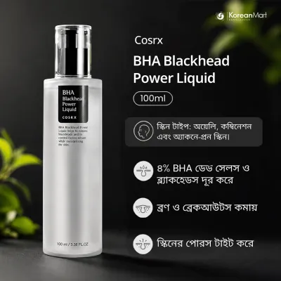 Cosrx Bha Blackhead Power Liquid - 100ml